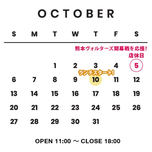 今月5日は熊本ヴォルターズの開幕戦！